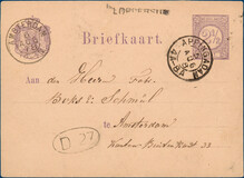 Lot 2862