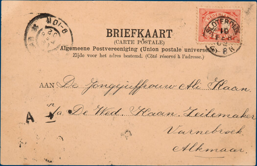 Lot 2879