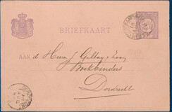 Lot 2872
