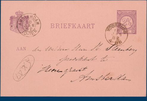 Lot 2871