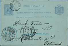 Lot 2875