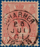 Lot 2614