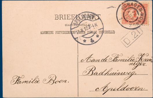 Lot 2880