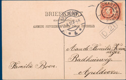 Lot 2880