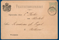Lot 2855