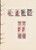 Kavel 4482 (126)