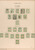 Kavel 4508 (11)