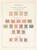 Kavel 4437 (66)