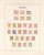 Kavel 4442 (4)
