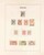 Kavel 4442 (5)