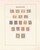 Kavel 4442 (179)