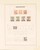 Kavel 4442 (182)
