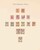 Kavel 4516 (4)