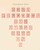 Kavel 4516 (24)