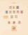 Kavel 4516 (65)