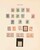 Kavel 4516 (67)