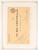 Kavel 4314 (20)