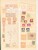 Kavel 4333 (16)