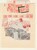 Kavel 3139 (5)