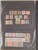 Kavel 3247 (11)