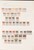 Kavel 3389 (64)