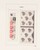 Kavel 3156 (382)