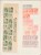 Kavel 3299 (5)