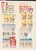 Kavel 3299 (23)
