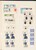 Kavel 3299 (47)