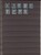 Kavel 3237 (29)