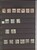 Kavel 3237 (80)