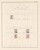 Lot 3183 (50)