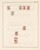 Lot 3183 (126)