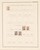 Lot 3183 (128)