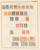Lot 3183 (157)