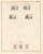 Lot 3183 (589)