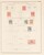 Lot 3183 (1268)