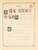Kavel 3361 (6)