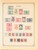 Kavel 3361 (51)