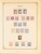 Kavel 3361 (130)