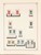 Kavel 3361 (168)