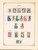 Kavel 3361 (169)