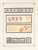 Kavel 3361 (277)