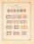 Kavel 3361 (289)