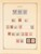 Kavel 3361 (312)
