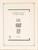 Kavel 3361 (405)