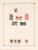 Kavel 3361 (465)