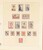 Kavel 3143 (121)