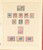 Kavel 3143 (137)