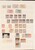 Lot 3182 (34)